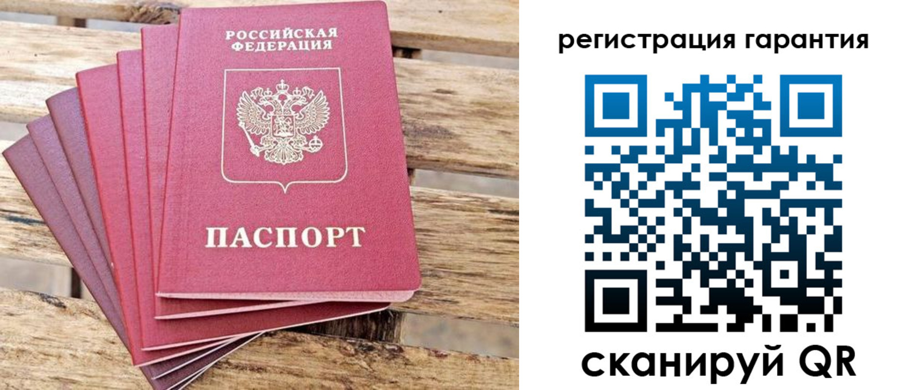 временная регистрация надежно в Новокуйбышевске
