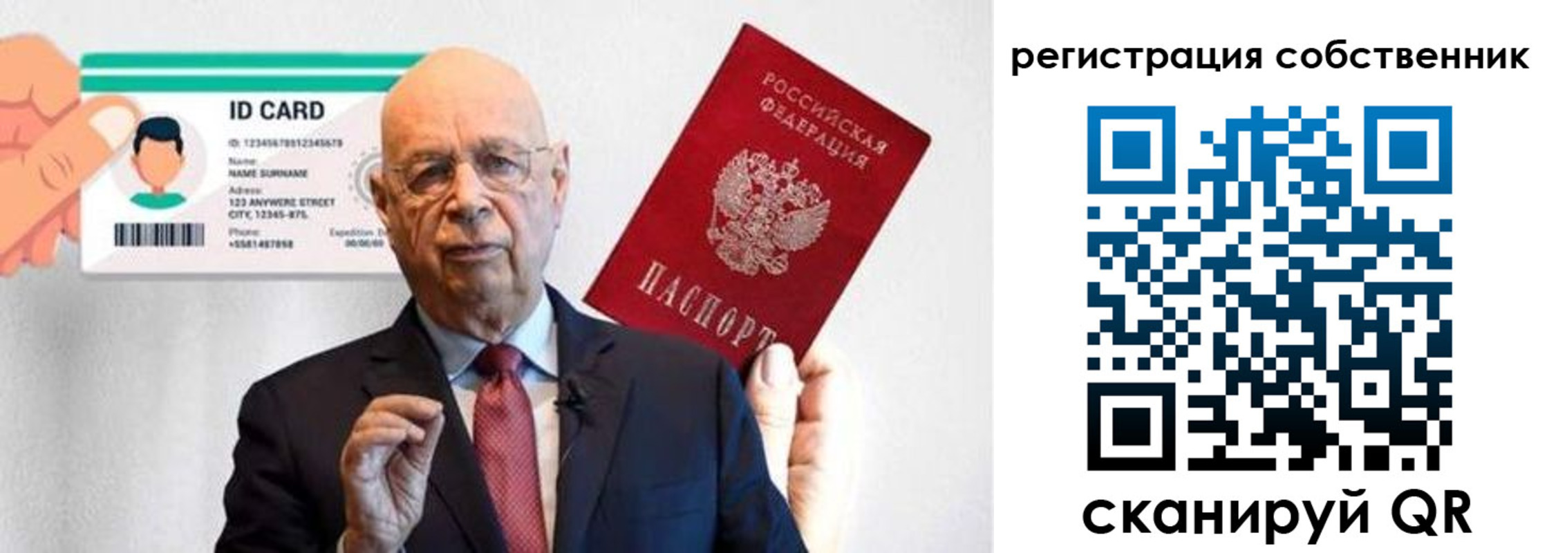 прописка 2025 в Новокуйбышевске