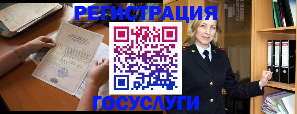 временная регистрация недорого в Новокуйбышевске