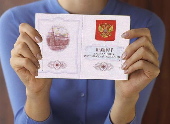 прописка в Новокуйбышевске