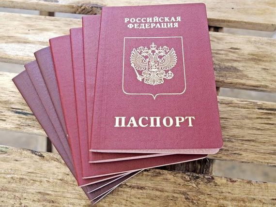 прописка в Новокуйбышевске